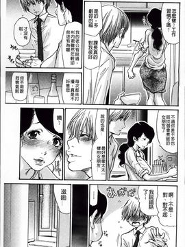 [葵ヒトリ] ヅマちち_Zuma_112