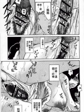 [葵ヒトリ] ヅマちち_Zuma_124