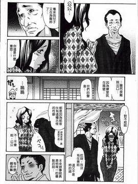 [葵ヒトリ] ヅマちち_Zuma_133