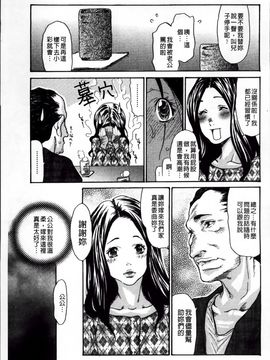 [葵ヒトリ] ヅマちち_Zuma_134