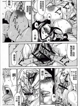 [葵ヒトリ] ヅマちち_Zuma_136