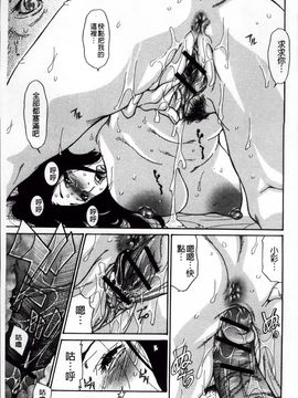 [葵ヒトリ] ヅマちち_Zuma_144