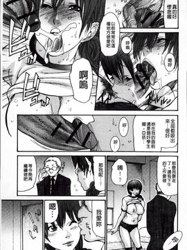 [葵ヒトリ] ヅマちち_Zuma_152