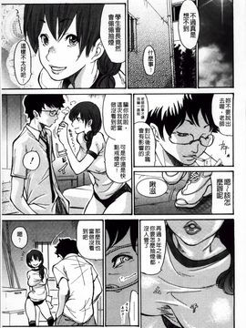 [葵ヒトリ] ヅマちち_Zuma_154