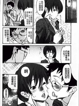 [葵ヒトリ] ヅマちち_Zuma_169