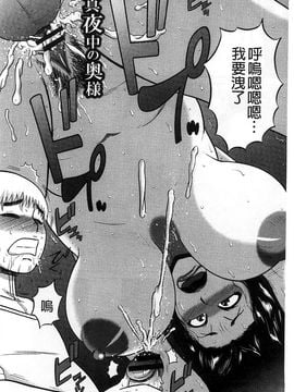 [巻貝一ヶ] 無慈悲！ 絶対種つけ謝肉祭 無慈悲！絕對播種的謝肉祭_150