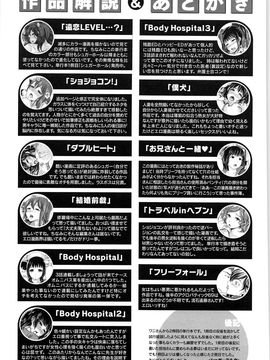 [シュガーミルク]オルガムスメ(性高潮的女孩)[日版底圖][風+Y⑨+未闻番名]_P_210