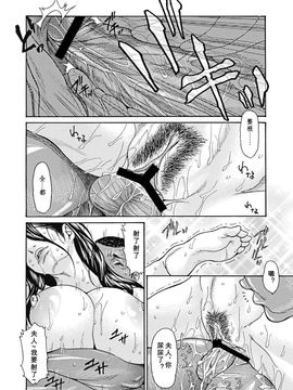 [葵ヒトリ]人妻を輪姦す8つの方法_0045