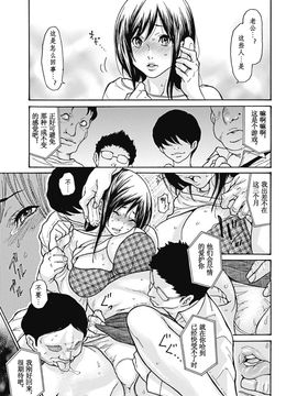 [葵ヒトリ]人妻を輪姦す8つの方法_0048