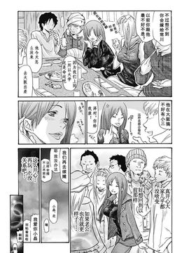 [葵ヒトリ]人妻を輪姦す8つの方法_0070