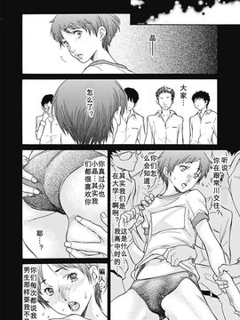 [葵ヒトリ]人妻を輪姦す8つの方法_0071