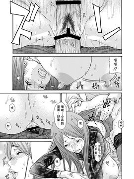 [葵ヒトリ]人妻を輪姦す8つの方法_0080