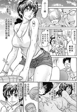 [葵ヒトリ]人妻を輪姦す8つの方法_0090