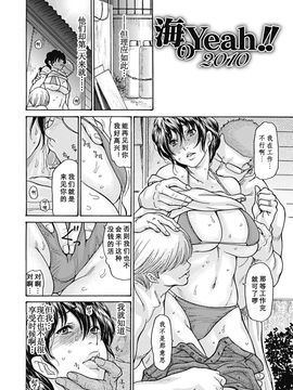 [葵ヒトリ]人妻を輪姦す8つの方法_0091
