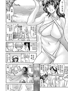 [葵ヒトリ]人妻を輪姦す8つの方法_0095