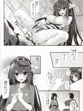 [P：P (おりょう)] 榛名の夜伽話 (艦これ)_017