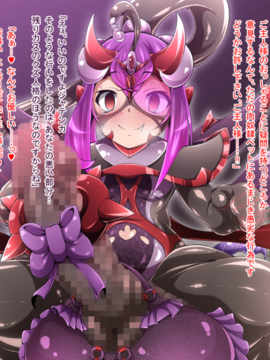 (同人CG集) [蕎麦とマヨ (朱赦ぼたん)] 鬼装撃震テンカ！_c016