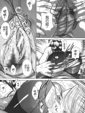 [勇] 嬬姦_TLG_020_138