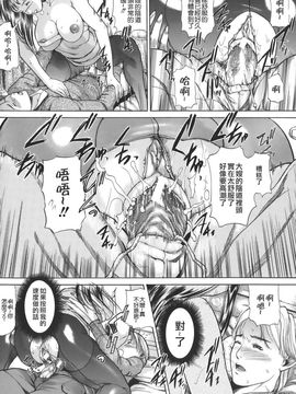 [勇] 嬬姦_TLG_020_142