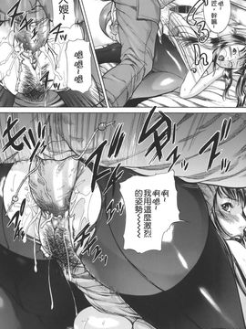 [勇] 嬬姦_TLG_020_143