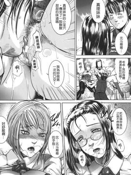 [勇] 嬬姦_TLG_020_164