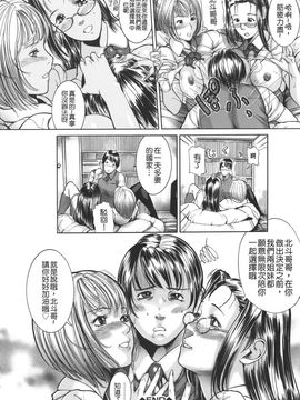 [勇] 嬬姦_TLG_020_174