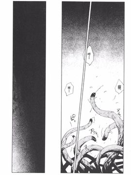 [梶山浩] 淫魔の領域_027