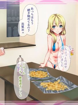 (同人CG集) [TJ_studio] 催眠アプリ-制服女子を淫乱雌に発情洗脳-_066_064