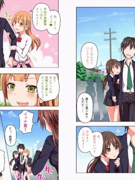 (同人CG集) [TJ_studio] 催眠アプリ-制服女子を淫乱雌に発情洗脳-_089_087