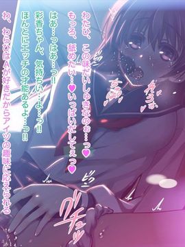 (同人CG集) [MillionServant] 倒錯中毒～キメセクの奴隷になった変態幼馴染～_062_062
