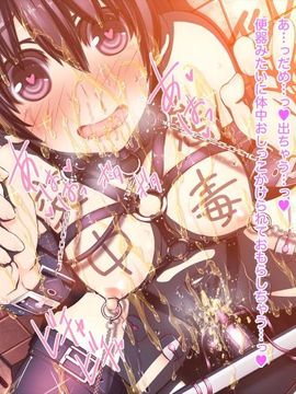 (同人CG集) [MillionServant] 倒錯中毒～キメセクの奴隷になった変態幼馴染～_144_144