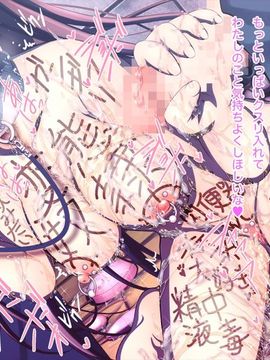 (同人CG集) [MillionServant] 倒錯中毒～キメセクの奴隷になった変態幼馴染～_217_217