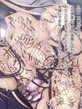 (同人CG集) [MillionServant] 倒錯中毒～キメセクの奴隷になった変態幼馴染～_221_221