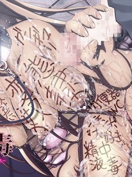 (同人CG集) [MillionServant] 倒錯中毒～キメセクの奴隷になった変態幼馴染～_222_222