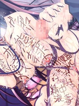(同人CG集) [MillionServant] 倒錯中毒～キメセクの奴隷になった変態幼馴染～_374_14_a16