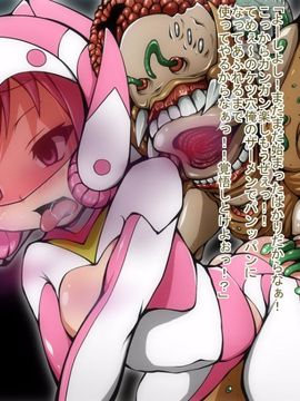 (同人CG)[蕎麦とマヨ]悪滅戦隊イレイザーファイブ【第1-2章】_a46