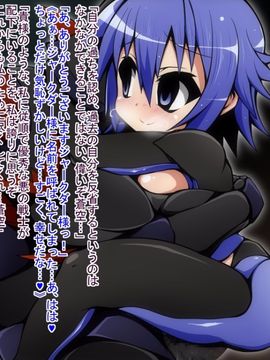 (同人CG)[蕎麦とマヨ]悪滅戦隊イレイザーファイブ【第1-2章】_a49