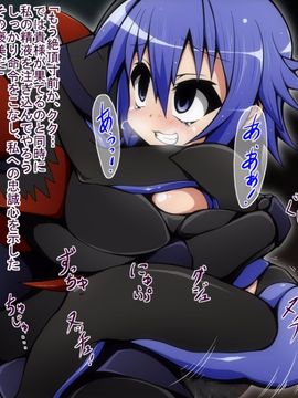 (同人CG)[蕎麦とマヨ]悪滅戦隊イレイザーファイブ【第1-2章】_a52