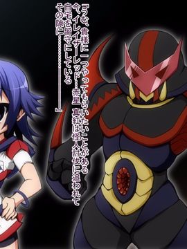 (同人CG)[蕎麦とマヨ]悪滅戦隊イレイザーファイブ【第1-2章】_a73