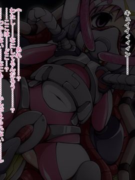 (同人CG)[蕎麦とマヨ]悪滅戦隊イレイザーファイブ【第1-2章】_a74