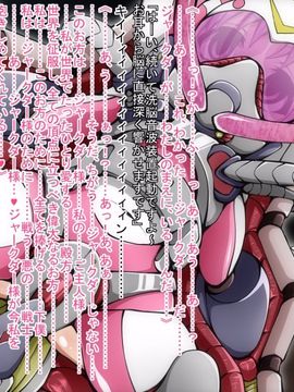 (同人CG)[蕎麦とマヨ]悪滅戦隊イレイザーファイブ【第1-2章】_a76