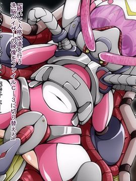 (同人CG)[蕎麦とマヨ]悪滅戦隊イレイザーファイブ【第1-2章】_a77