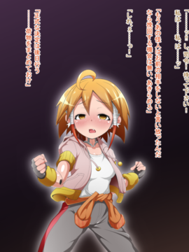 (同人CG)[蕎麦とマヨ]悪滅戦隊イレイザーファイブ【第3章】_b137