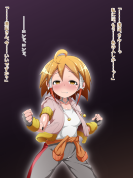 (同人CG)[蕎麦とマヨ]悪滅戦隊イレイザーファイブ【第3章】_b138