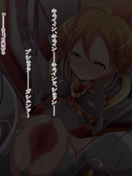 (同人CG)[蕎麦とマヨ]悪滅戦隊イレイザーファイブ【第3章】_b152
