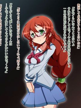 (同人CG)[蕎麦とマヨ]騎神戦姫アルセイン「第一話」_b008