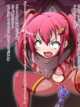 (同人CG)[蕎麦とマヨ]騎神戦姫アルセイン「第一話」_b027