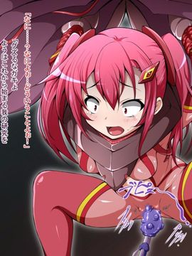 (同人CG)[蕎麦とマヨ]騎神戦姫アルセイン「第一話」_b028