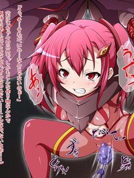 (同人CG)[蕎麦とマヨ]騎神戦姫アルセイン「第一話」_b029