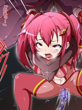 (同人CG)[蕎麦とマヨ]騎神戦姫アルセイン「第一話」_b031